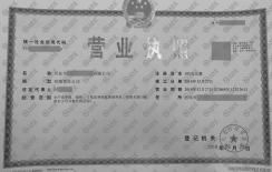 水產(chǎn)養(yǎng)殖企業(yè)流動(dòng)資金貸款申報(bào)代辦服務(wù)指南