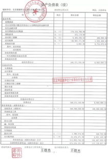 證大咨詢暫停新增業(yè)務(wù)并提前終止員工合同，代辦貸款申報(bào)手續(xù)業(yè)務(wù)受影響